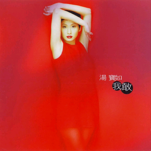 美女自我安慰高清视频
