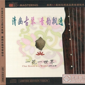 美女自我安慰高清视频
